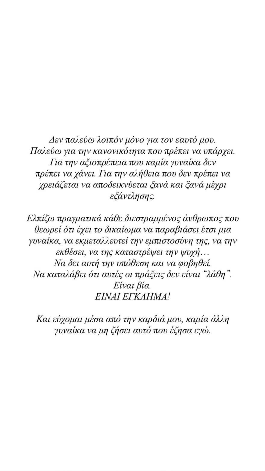 snapinsta_to_586685359_18539284789012849_1585684454656203520_n