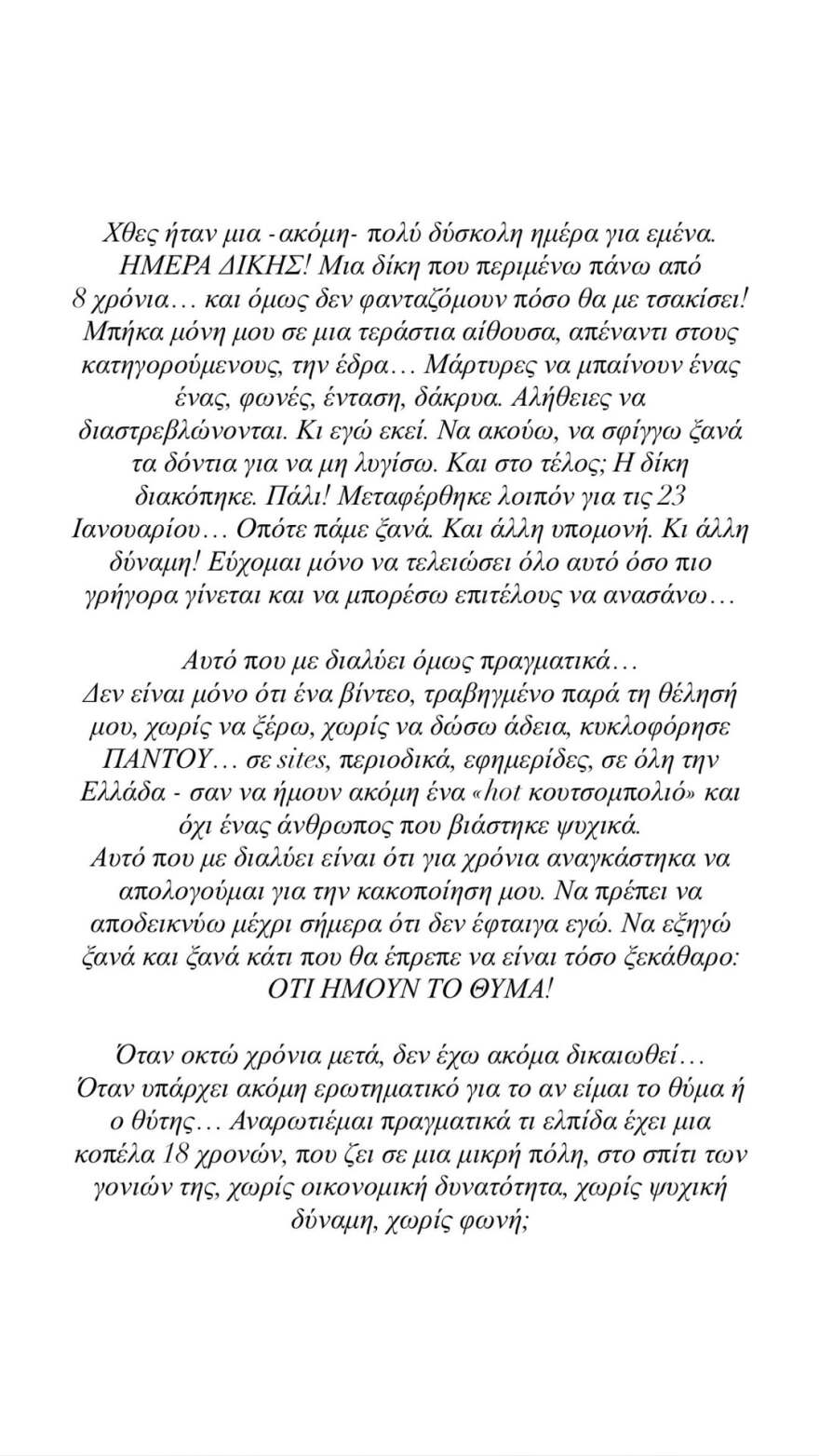 snapinsta_to_586695864_18539283991012849_7230099926736829999_n