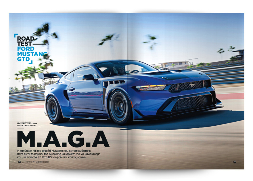 Και αυτή την Κυριακή με το Car, όλα στα χέρια σας! 