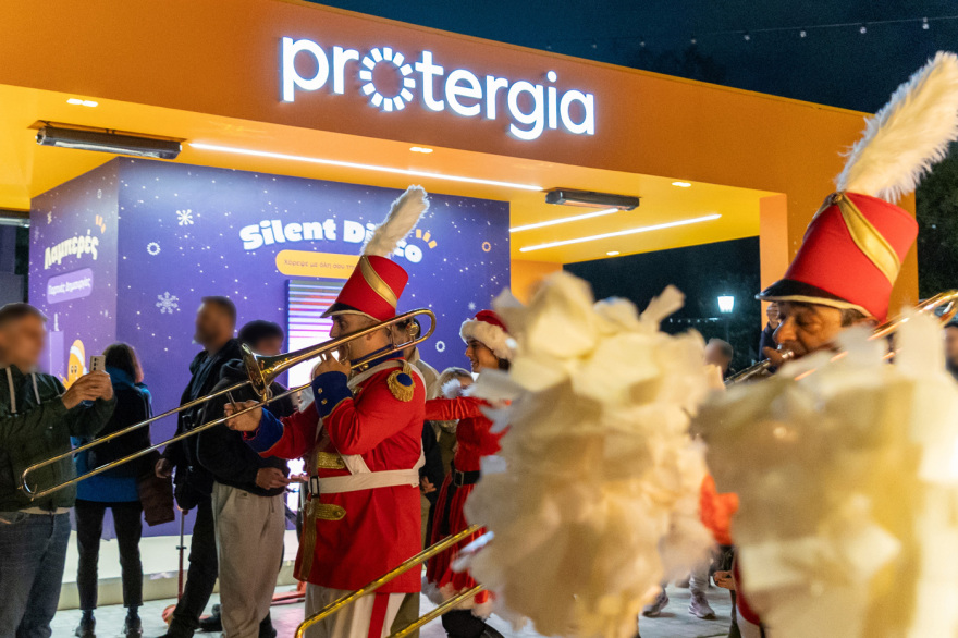 Κορυφώνεται το Protergia Powergiving – Αντίστροφη μέτρηση για τη μεγάλη Χριστουγεννιάτικη Κλήρωση