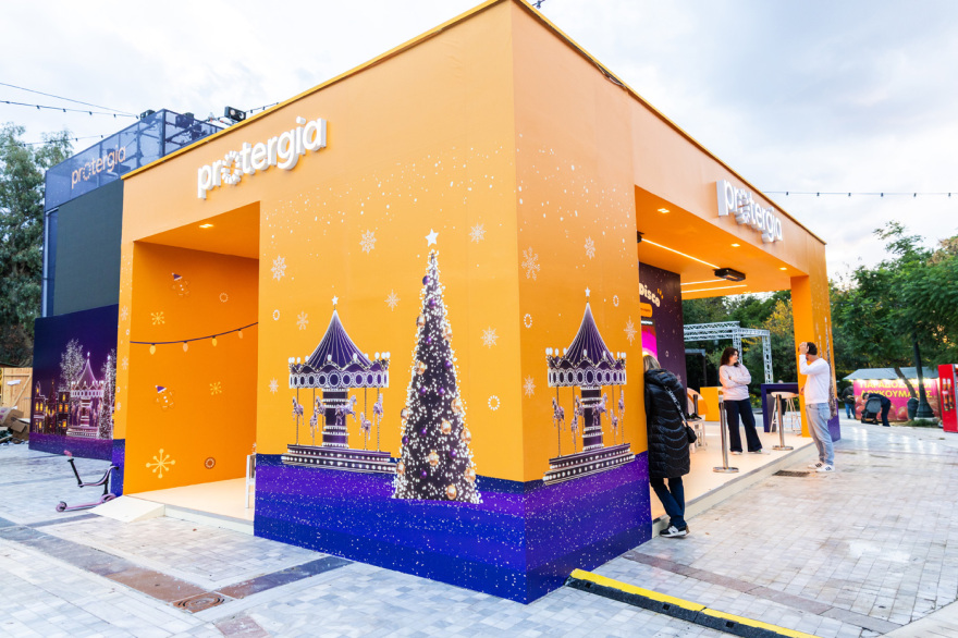 Κορυφώνεται το Protergia Powergiving – Αντίστροφη μέτρηση για τη μεγάλη Χριστουγεννιάτικη Κλήρωση