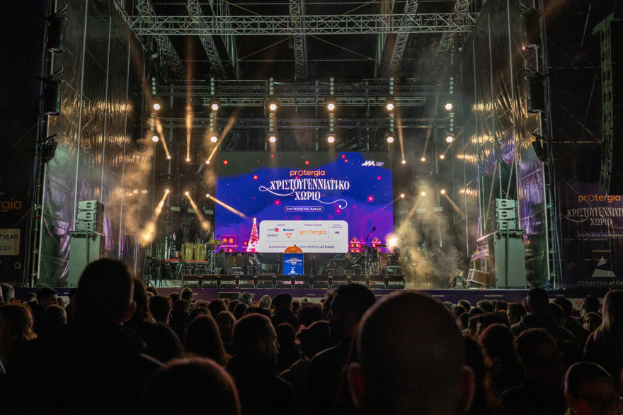 Κορυφώνεται το Protergia Powergiving – Αντίστροφη μέτρηση για τη μεγάλη Χριστουγεννιάτικη Κλήρωση