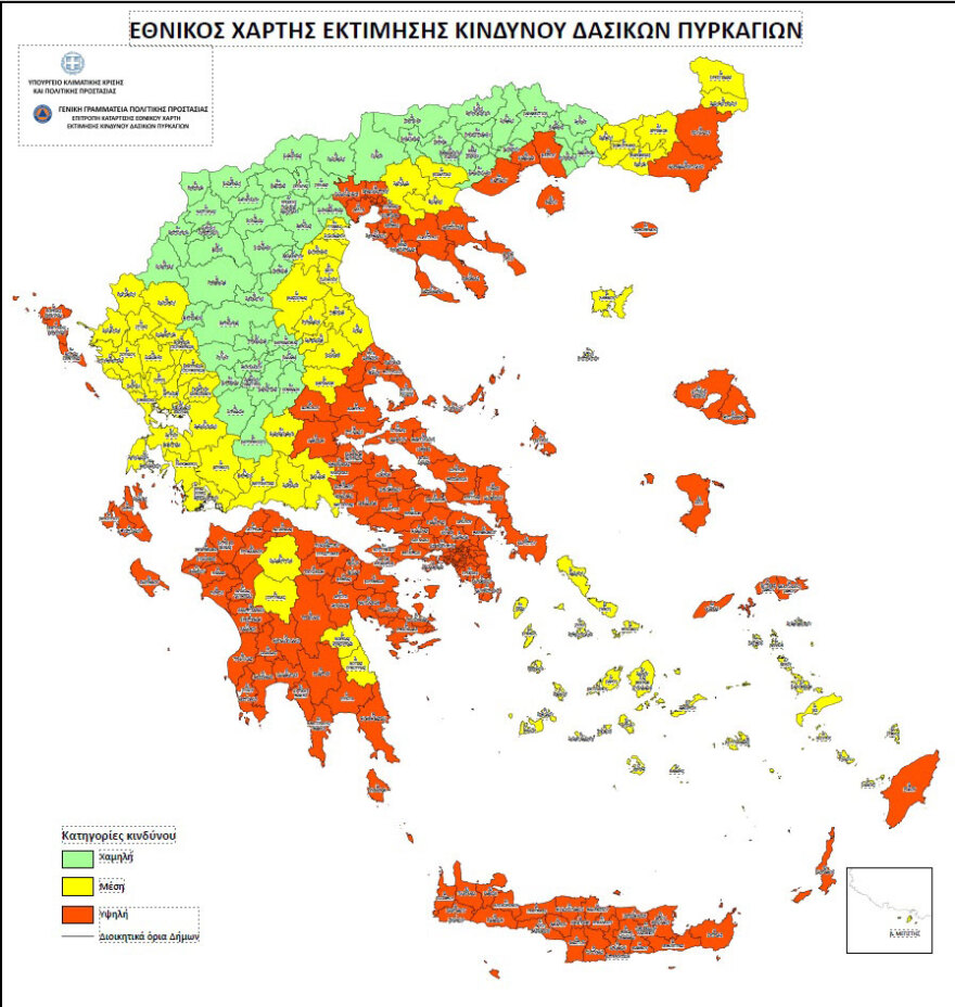 Αυτός είναι ο πρώτος Χάρτης Εκτίμησης Κινδύνου Πυρκαγιών μετά από 45 χρόνια - Τι αλλάζει στην δασοπροστασία
