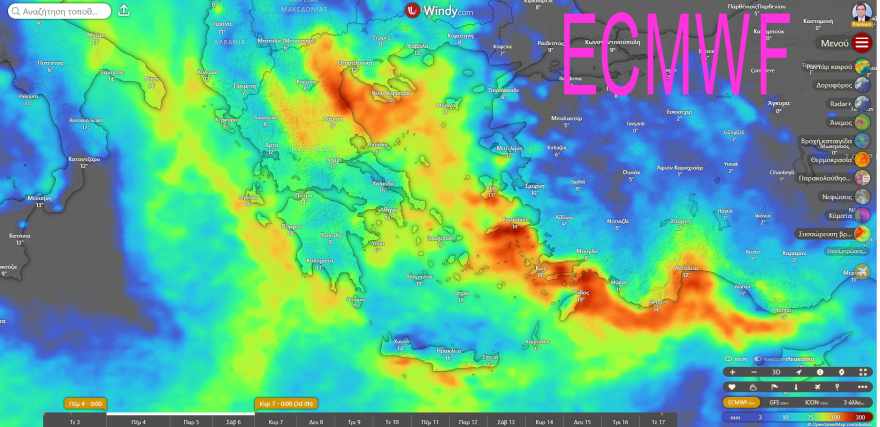Χάρτης δείχνει πώς θα κινηθεί η κακοκαιρία με τις ισχυρές καταιγίδες, οι 8 περιοχές που είναι σε κόκκινο συναγερμό