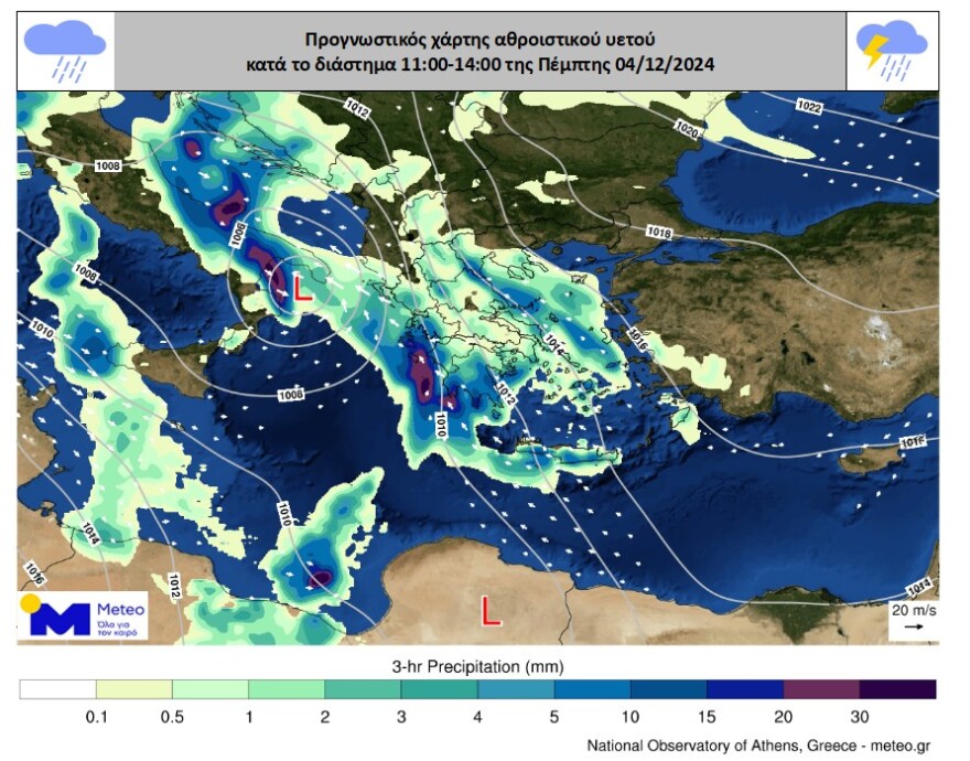 Καιρός: Ισχυρές βροχές και καταιγίδες από αύριο έως το Σάββατο, σε κόκκινο συναγερμό η Αττική και ακόμα 8 περιφέρειες
