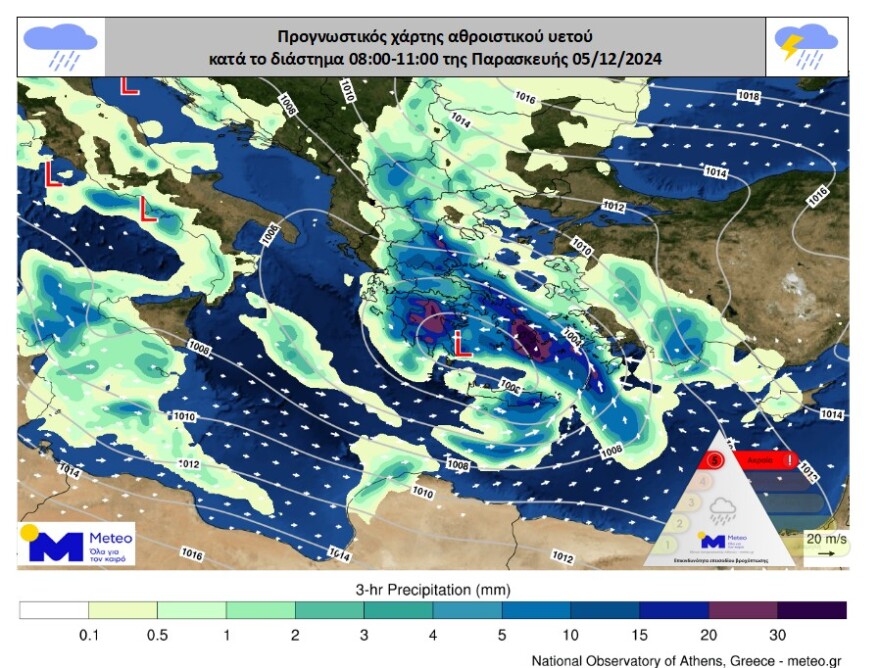 Καιρός: Ισχυρές βροχές και καταιγίδες από αύριο έως το Σάββατο, σε κόκκινο συναγερμό η Αττική και ακόμα 8 περιφέρειες