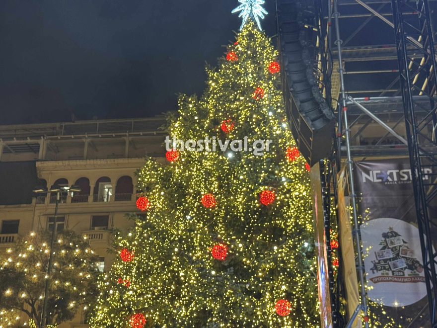 «Πλημμύρισε» η Αριστοτέλους για το άναμμα του χριστουγεννιάτικου δέντρου στη Θεσσαλονίκη, δείτε βίντεο και φωτογραφίες	