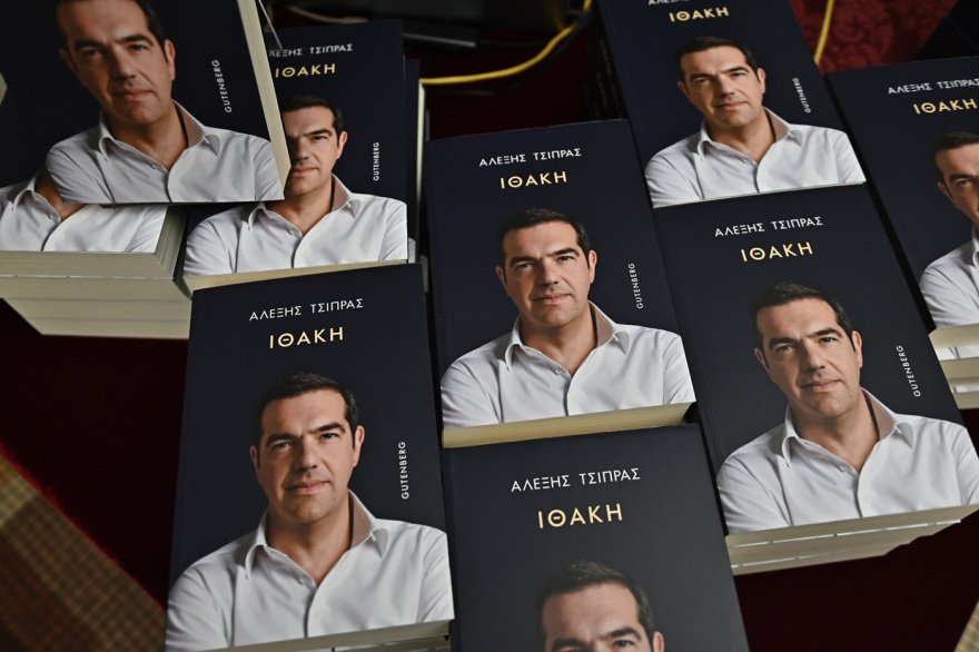 Ο Τσίπρας στην Πάτρα με την «Ιθάκη» την ώρα που ο… εξώστης θα μιλάει στη Βουλή για τον Προϋπολογισμό