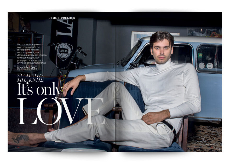 To Gala, το διεθνές lifestyle περιοδικό αυτή την Κυριακή δωρεάν με το ΘΕΜΑ
