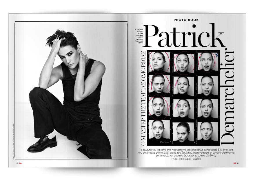 To Gala, το διεθνές lifestyle περιοδικό αυτή την Κυριακή δωρεάν με το ΘΕΜΑ
