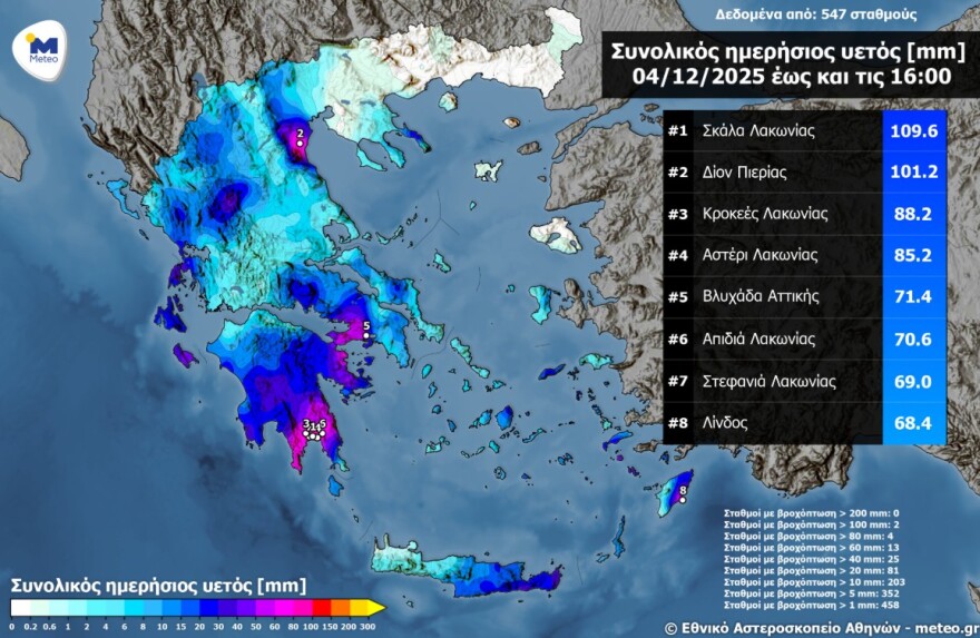 Ισχυρή καταιγίδα στην Αττική, πώς θα κινηθεί η κακοκαιρία Byron τις επόμενες ώρες