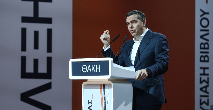 Ο Τσίπρας στην Πάτρα με την «Ιθάκη» την ώρα που ο… εξώστης θα μιλάει στη Βουλή για τον Προϋπολογισμό