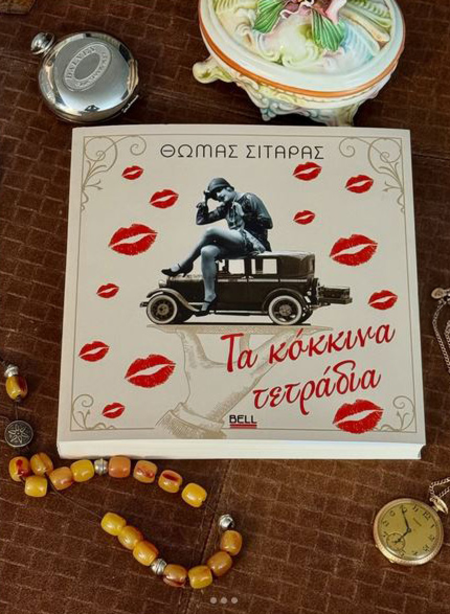 Τύποι απατημένων: Μια σατιρική προσέγγιση