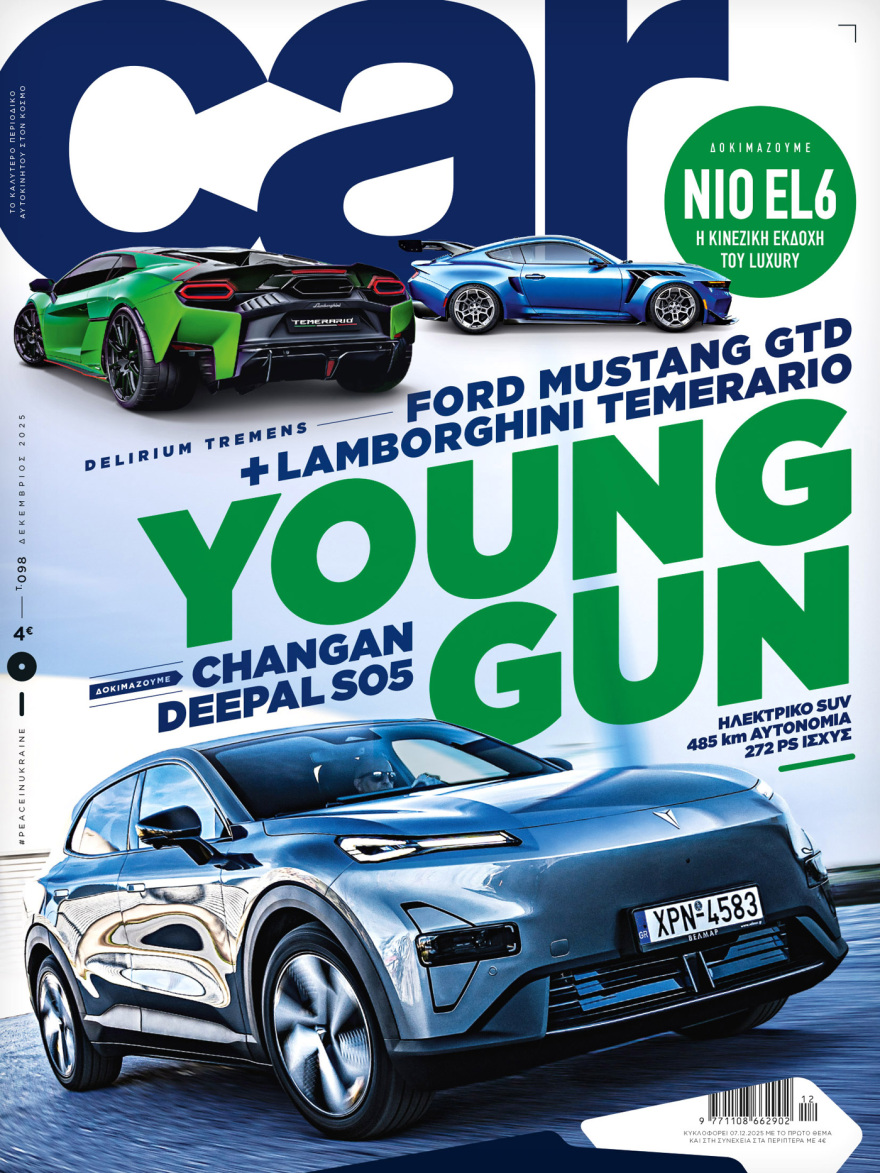car098_cover