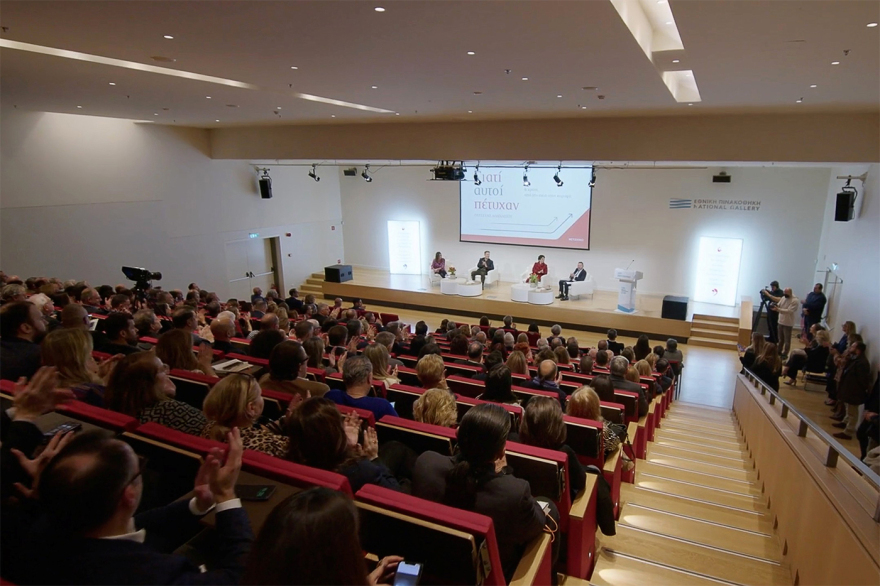 Ο Οδυσσέας Αθανασίου παρουσίασε το βιβλίο του «Γιατί αυτοί πέτυχαν: 6 κράτη από τη σκιά στην κορυφή»
