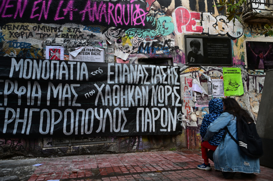 Ισχυρές δυνάμεις των ΜΑΤ στην πορεία στη μνήμη του Αλέξανδρου Γρηγορόπουλου: Κλειστές Σταδίου και Πανεπιστημίου