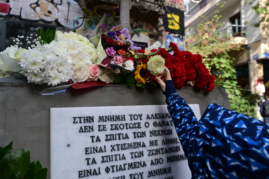 Ισχυρές δυνάμεις των ΜΑΤ στην πορεία στη μνήμη του Αλέξανδρου Γρηγορόπουλου: Κλειστές Σταδίου και Πανεπιστημίου