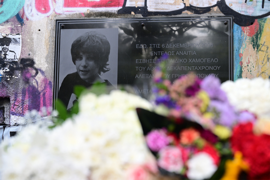 Ισχυρές δυνάμεις των ΜΑΤ στην πορεία στη μνήμη του Αλέξανδρου Γρηγορόπουλου: Κλειστές Σταδίου και Πανεπιστημίου