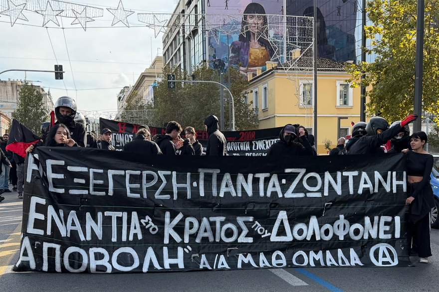 Ισχυρές δυνάμεις των ΜΑΤ στην πορεία στη μνήμη του Αλέξανδρου Γρηγορόπουλου: Κλειστές Σταδίου και Πανεπιστημίου