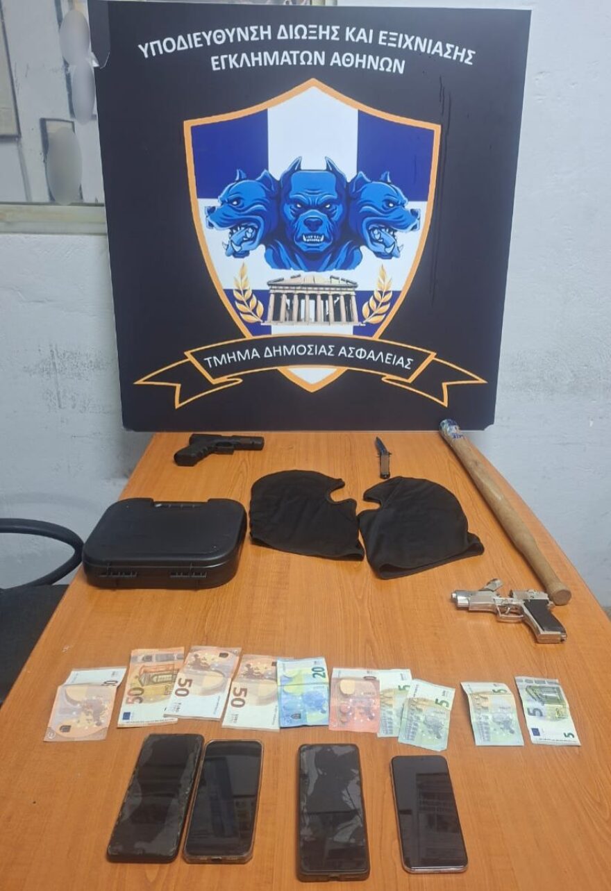 Βύρωνας: Τρεις ανήλικοι και ένας 20χρονος συνελήφθησαν γιατί λήστευαν υπαλλήλους πρακτορείων τυχερών παιγνίων