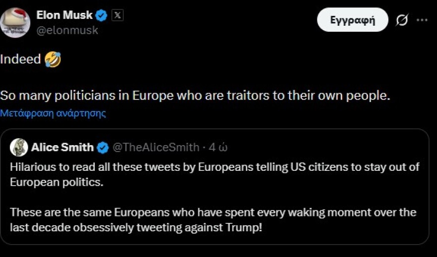 Νέα επίθεση Μασκ στην ΕΕ: Δεν είναι Δημοκρατία, πολλοί Ευρωπαίοι πολιτικοί είναι προδότες