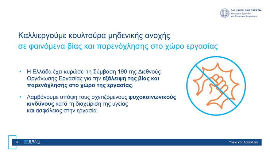 «Rebrain Greece» στη Νέα Υόρκη: Πάνω από 1.500 Έλληνες βολιδοσκόπησαν τη δυνατότητα επιστροφής τους