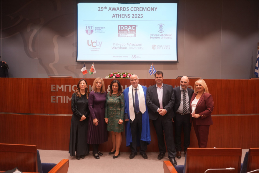 29η Τελετή Αποφοίτησης IST College