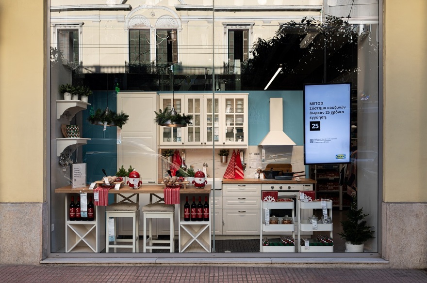 Μια νέα εμπειρία αγορών ξεκινά από τον Πειραιά: το ανανεωμένο ΙΚΕΑ Πειραιάς αλλάζει τον τρόπο που κάνουμε τις αγορές μας 