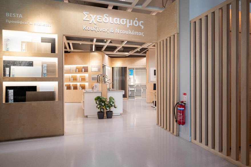 Μια νέα εμπειρία αγορών ξεκινά από τον Πειραιά: το ανανεωμένο ΙΚΕΑ Πειραιάς αλλάζει τον τρόπο που κάνουμε τις αγορές μας 