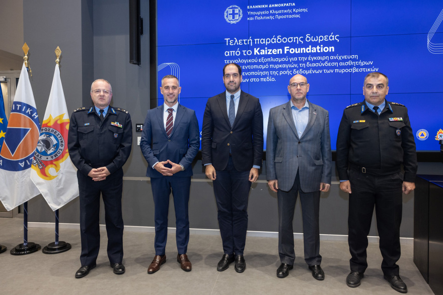 Τελετή παράδοσης-παραλαβής τεχνολογικού εξοπλισμού δωρεά του Kaizen Foundation