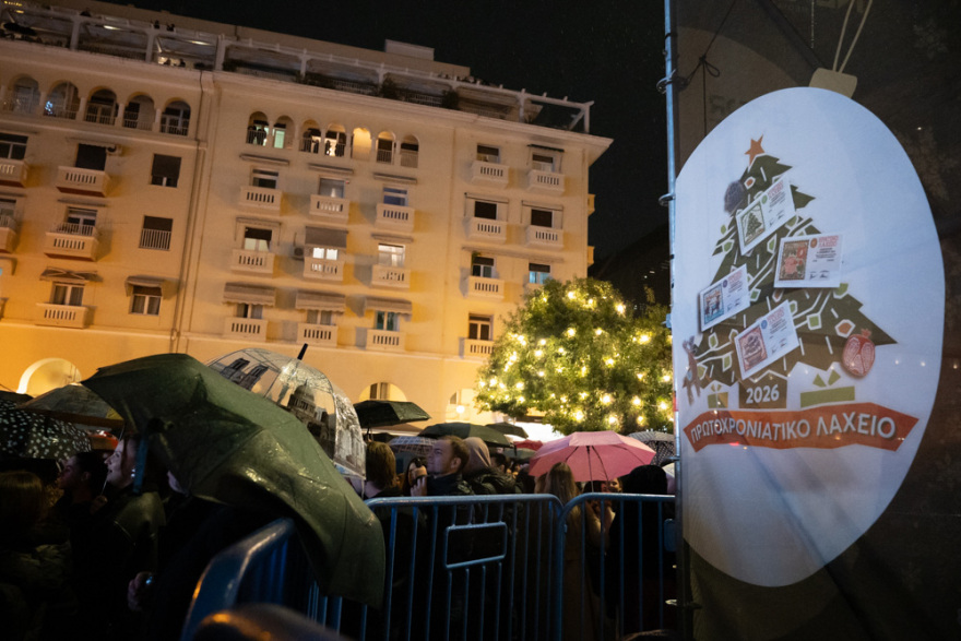 Το απόλυτο χριστουγεννιάτικο event στην πλατεία Αριστοτέλους με τον Αντώνη Ρέμο 