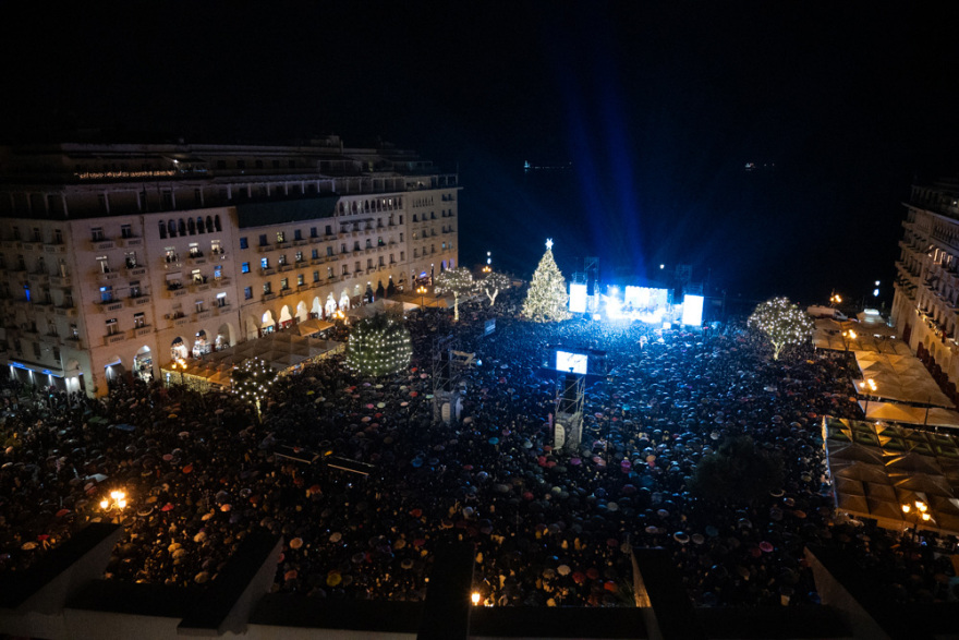 Το απόλυτο χριστουγεννιάτικο event στην πλατεία Αριστοτέλους με τον Αντώνη Ρέμο 