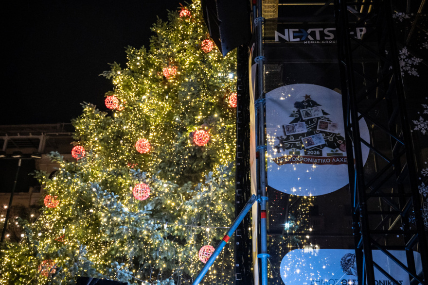 Το απόλυτο χριστουγεννιάτικο event στην πλατεία Αριστοτέλους με τον Αντώνη Ρέμο 