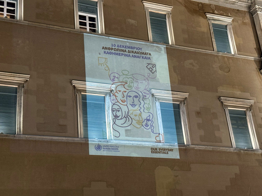 Φωταγώγηση της Βουλής για την Παγκόσμια Ημέρα Ανθρωπίνων Δικαιωμάτων, δείτε φωτογραφία
