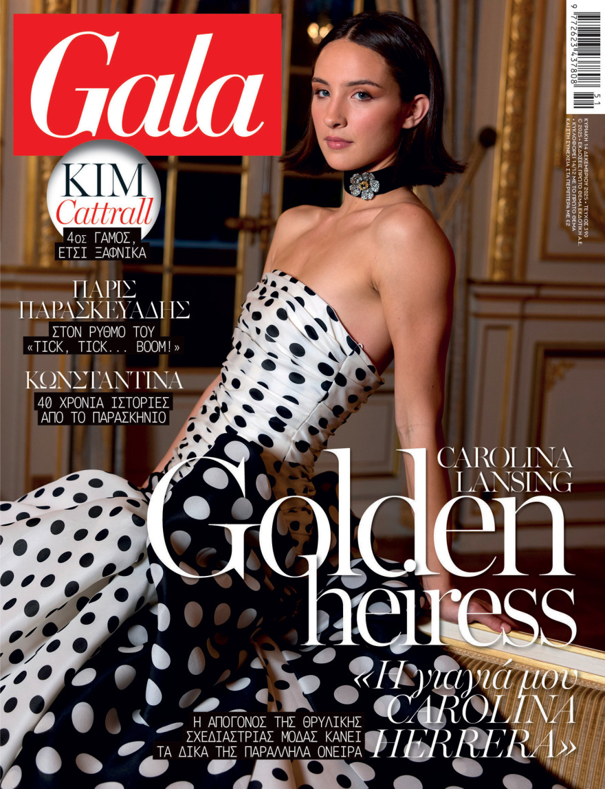 Αυτή την Κυριακή με το Πρώτο Θέμα 
