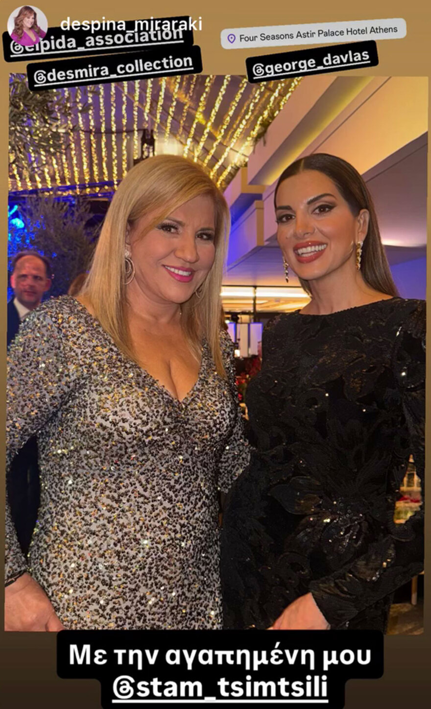 Φωτογραφίες και βίντεο: Το χριστουγεννιάτικο δείπνο Αγάπης από την «ΕΛΠΙΔΑ» - Ποιοι παρέστησαν