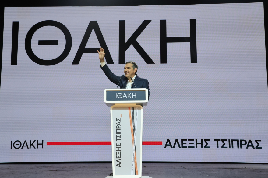 Ο Τσίπρας στην Πάτρα με την «Ιθάκη» την ώρα που ο… εξώστης θα μιλάει στη Βουλή για τον Προϋπολογισμό