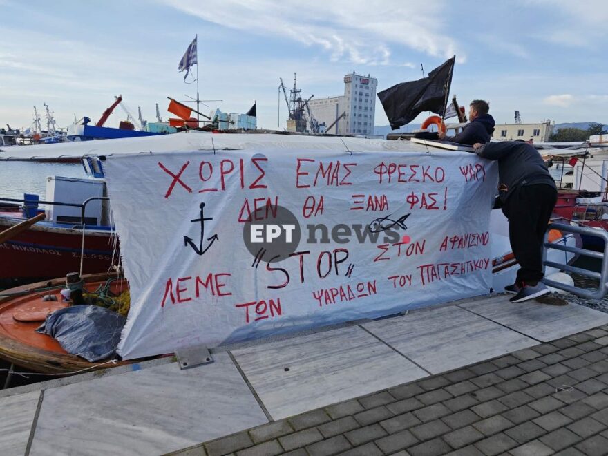 Στο λιμάνι του Βόλου για να το αποκλείσουν οι αγρότες στη σκιά της παρέμβασης του εισαγγελέα του Αρείου Πάγου