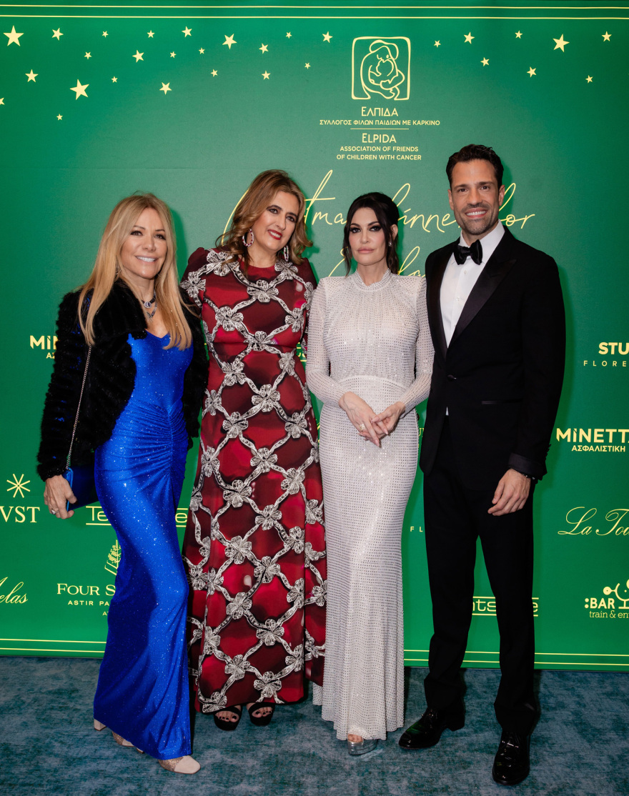 Όλα όσα έγιναν στο Χριστουγεννιάτικο Δείπνο του σωματείου «ΕΛΠΙΔΑ» - Δείτε φωτογραφίες