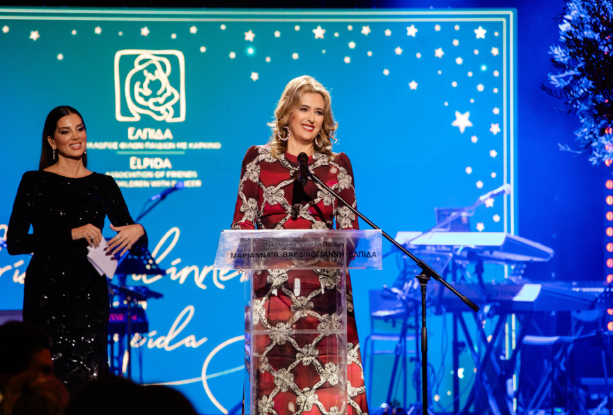 Όλα όσα έγιναν στο Χριστουγεννιάτικο Δείπνο του σωματείου «ΕΛΠΙΔΑ» - Δείτε φωτογραφίες