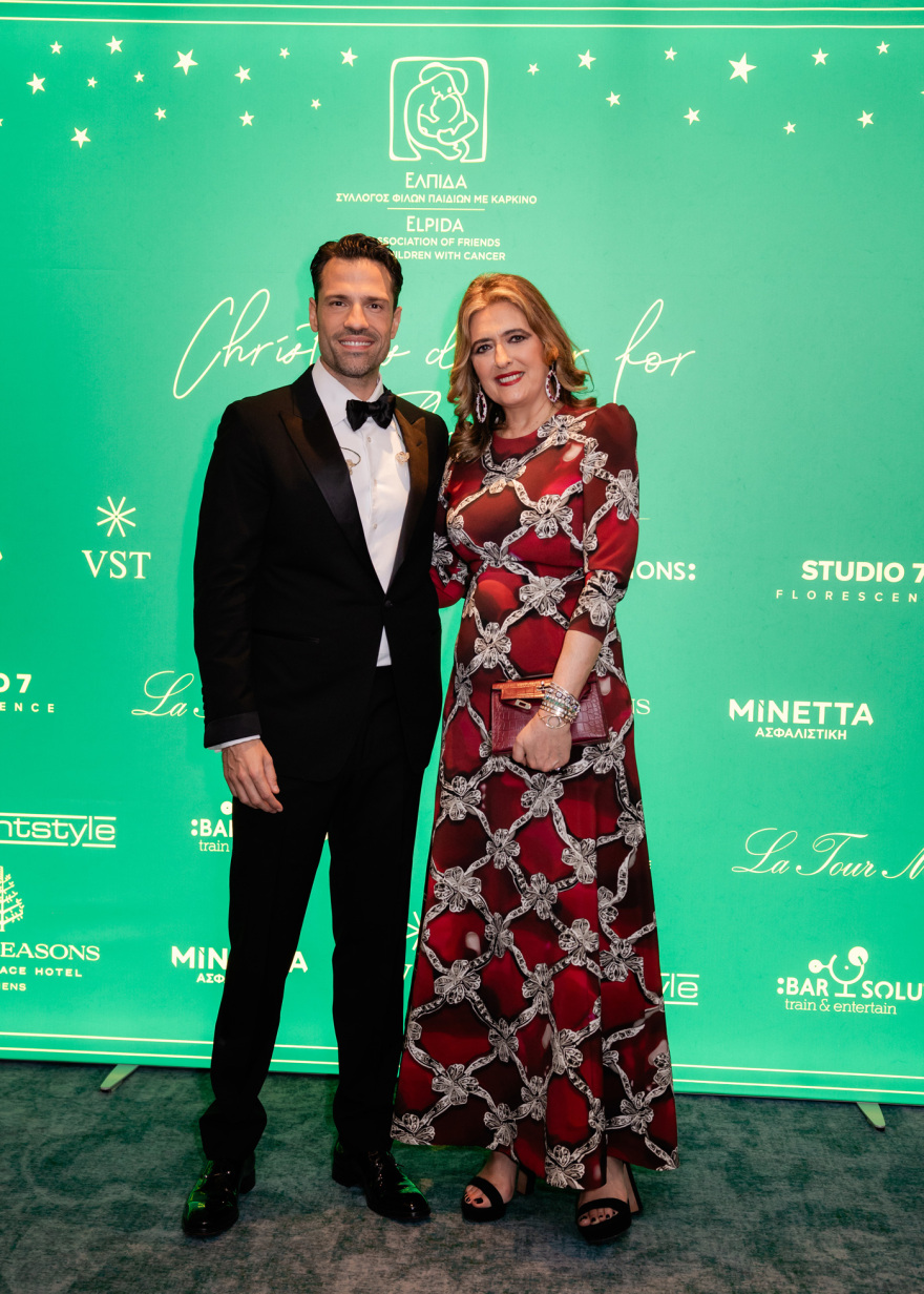 Όλα όσα έγιναν στο Χριστουγεννιάτικο Δείπνο του σωματείου «ΕΛΠΙΔΑ» - Δείτε φωτογραφίες