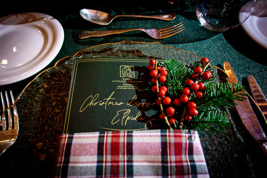 Όλα όσα έγιναν στο Χριστουγεννιάτικο Δείπνο του σωματείου «ΕΛΠΙΔΑ» - Δείτε φωτογραφίες