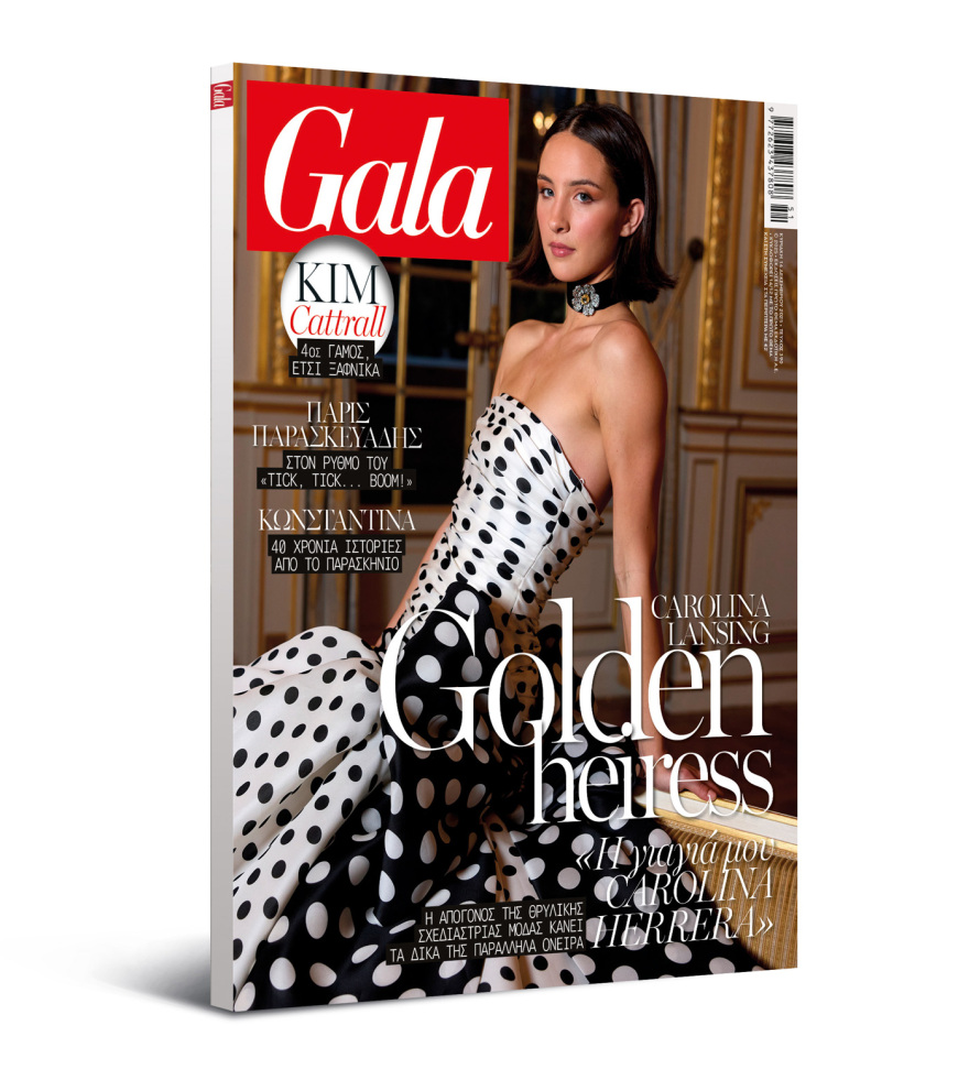 Αυτή την Κυριακή με το Πρώτο Θέμα 
