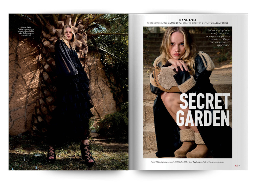 To Gala, το διεθνές lifestyle περιοδικό αυτή την Κυριακή  δωρεάν με το ΘΕΜΑ