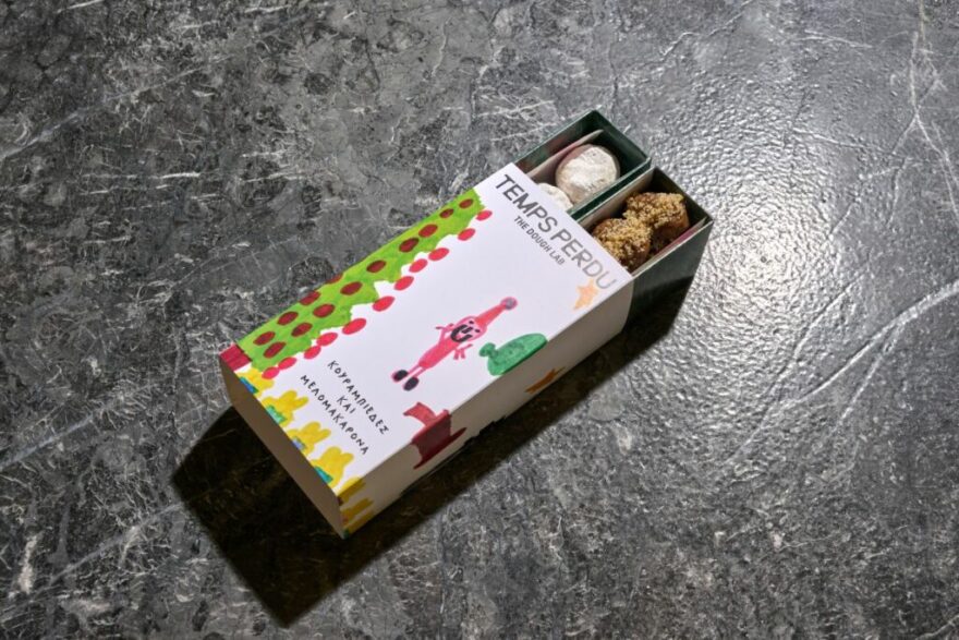 Πού θα βρείτε τους καλύτερους κουραμπιέδες της Αθήνας