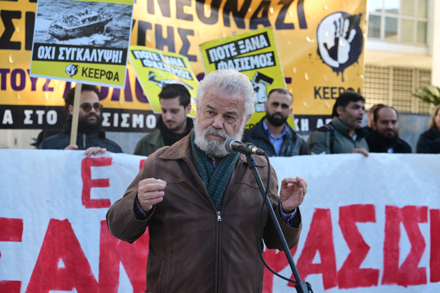 Σήμερα η εισαγγελική αγόρευση στη δευτεροβάθμια δίκη της Χρυσής Αυγής, συγκέντρωση έξω από το Εφετείο