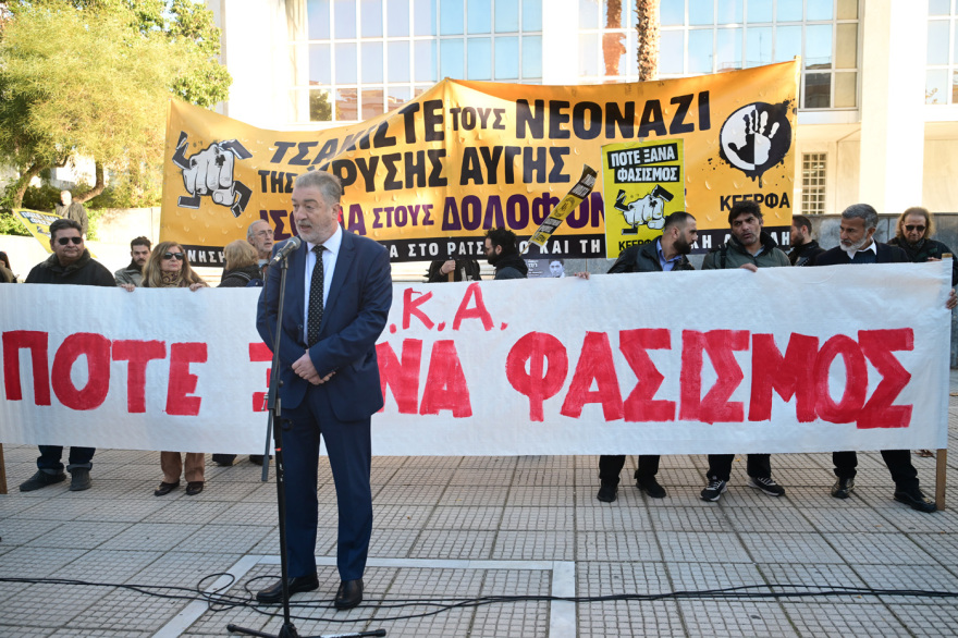 Σήμερα η εισαγγελική αγόρευση στη δευτεροβάθμια δίκη της Χρυσής Αυγής, συγκέντρωση έξω από το Εφετείο