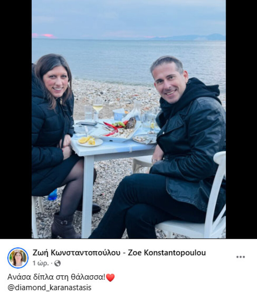 «Ανάσα δίπλα στη θάλασσα» για Ζωή Κωνσταντοπούλου και Διαμαντή Καραναστάση