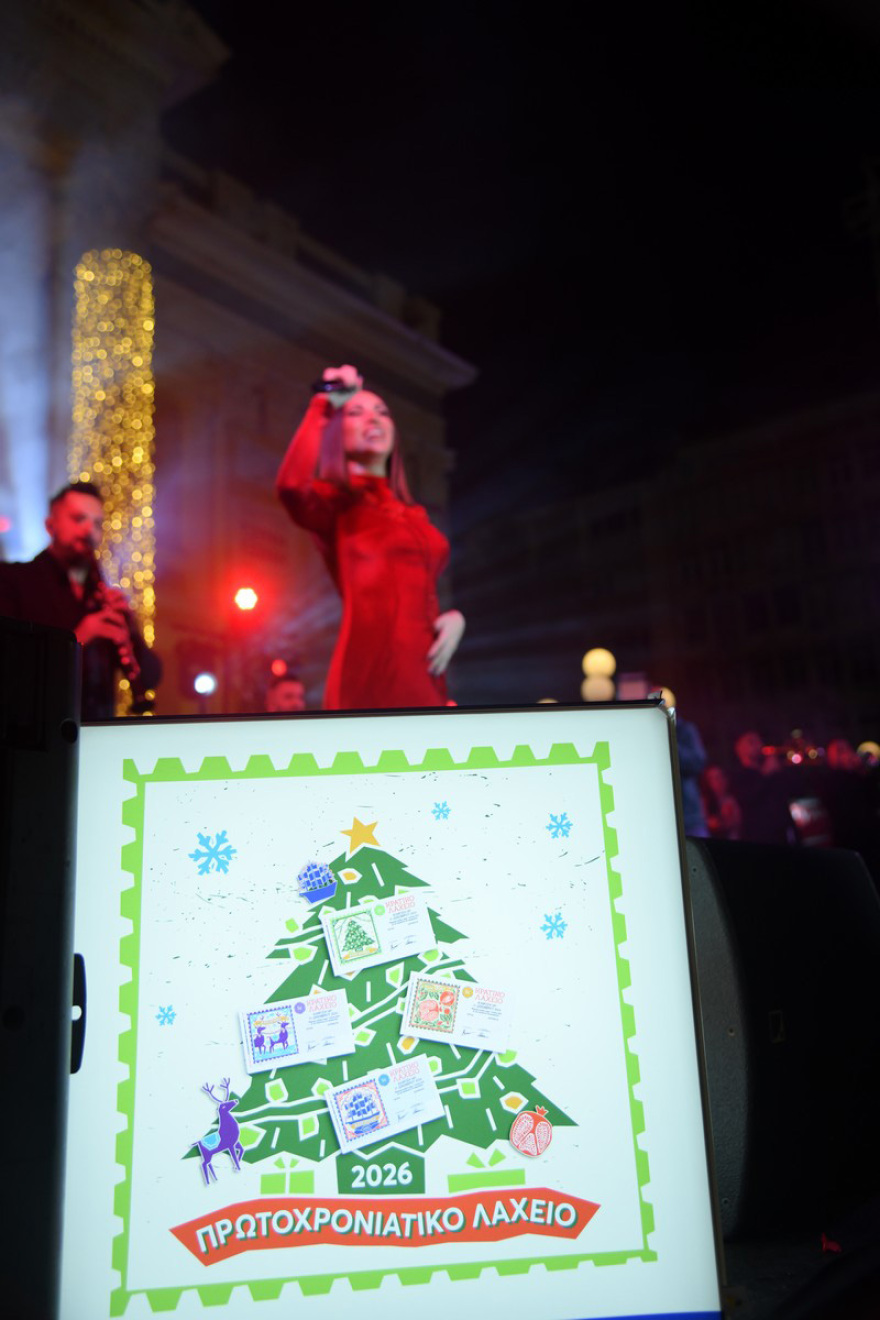 Πυροτεχνήματα, 120.000 λαμπιόνια και Λένα Ζευγαρά live στον Πειραιά 