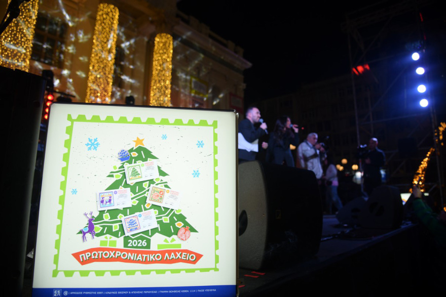 Πυροτεχνήματα, 120.000 λαμπιόνια και Λένα Ζευγαρά live στον Πειραιά 